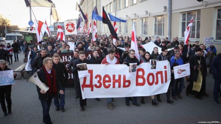 Пададзеная паўторная заяўка на дэманстрацыю да Дня Волі 25 сакавіка