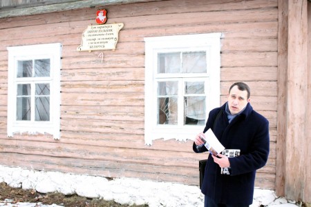 БХД адзначыла юбілей Пазьняка (фота)