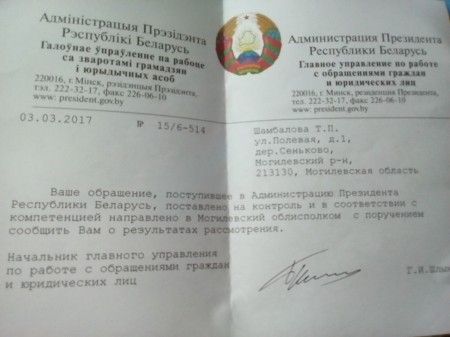 Ці ёсць жыцьцё за МКАДам, альбо як жыхары Сенькава па брудзе поўзаюць?