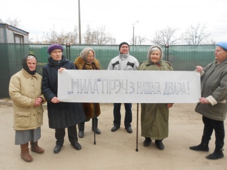 Жыхарка Менску: Няўжо трэба выйсці на плошчу, каб нашу праблему пачуў прэзідэнт? (фота)