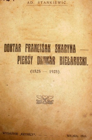 12 кнігаў заснавальнікаў БХД трапілі ў топ-500 за 500 гадоў