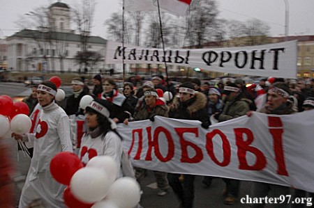 Малады Фронт адзначае 20-годдзе