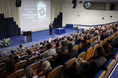 Прэзентацыя "Беларусаліма" ў Менску сабрала сотні людзей