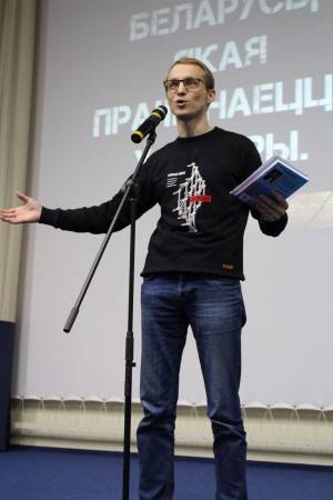 Прэзентацыя "Беларусаліма" ў Менску сабрала сотні людзей