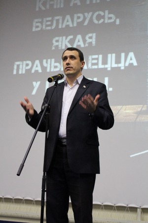 Прэзентацыя "Беларусаліма" ў Менску сабрала сотні людзей