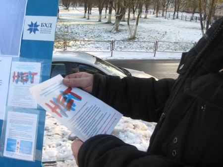 У Віцебску прайшлі першыя пікеты прамоўцы БХД Ірыны Захаравай (фота)