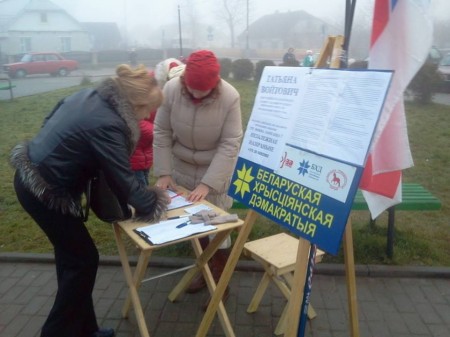 У Наваградку прайшоў пікет у падтрымку Таццяны Вайтовіч (фота)