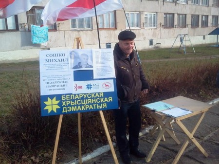 У Слоніме на пікетах БХД лунаюць бел-чырвона-белыя сцягі (фота)