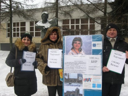 Прамоўцы БХД у Віцебску зладзілі пікет у падтрымку незалежных СМІ і свабоды словы (фота)