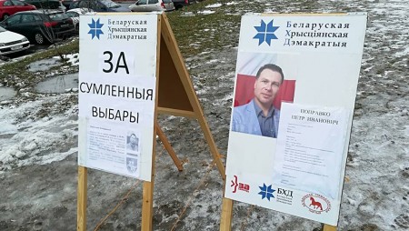 120 новых сябраў БХД: папярэднія вынікі ад Пятра Папраўкі (відэа)