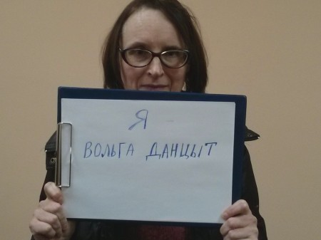 “Я – Вольга Данцыт”: актывісты ініцыятывы “Хайсы” зладзілі пікет у Віцебскім судзе