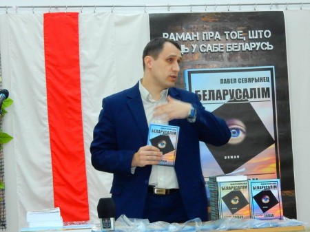 У Гародні прайшла сустрэча з Севярынцам