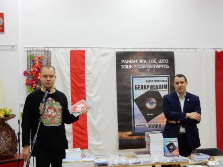 У Гародні прайшла сустрэча з Севярынцам