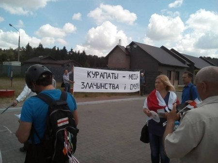 Беларускія хрысціянскія дэмакраты бароняць Курапаты