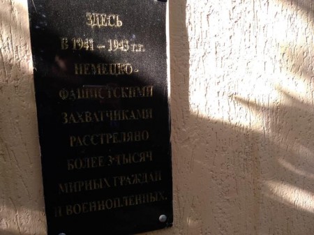 У Гродне кіраўнікі БХД і АГП ушанавалі памяць ахвяраў вайны