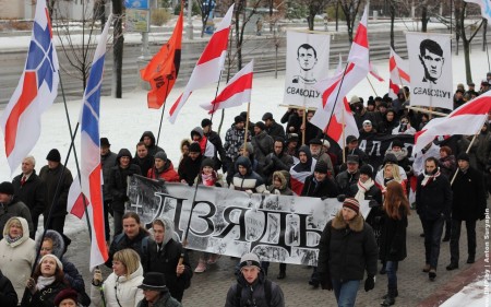 Пампуйце бланкі для збору подпісаў за выходны дзень на Дзяды замест 7 лістапада!