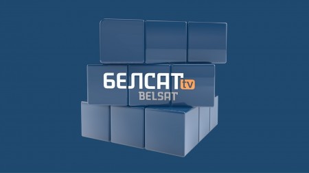 Апазіцыя выступіла ў падтрымку тэлеканала Белсат