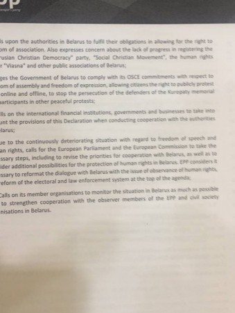 Еўрапейская народная партыя прыняла рэзалюцыю ў абарону СМІ і журналістаў Беларусі