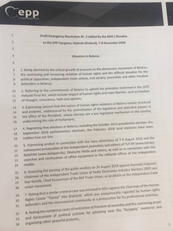 Еўрапейская народная партыя прыняла рэзалюцыю ў абарону СМІ і журналістаў Беларусі