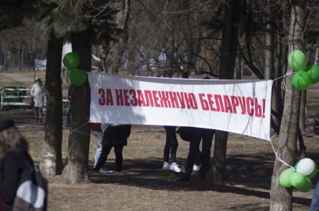 Рэзалюцыя Дня Волі ў Менску (фота)