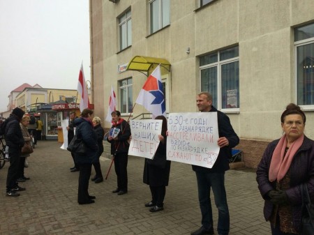 У Жлобіне прайшоў супольны пікет БХД за змены ў артыкуле 328 КК (фота)