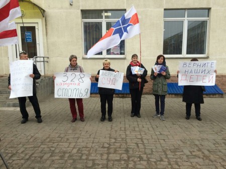 У Жлобіне прайшоў супольны пікет БХД за змены ў артыкуле 328 КК (фота)