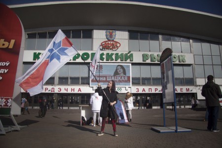 У Менску прайшоў пікет БХД за судовую рэформу (фота)