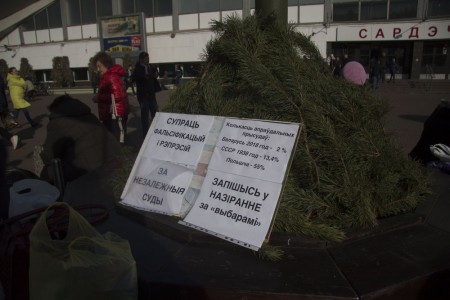 У Менску прайшоў пікет БХД за судовую рэформу (фота)