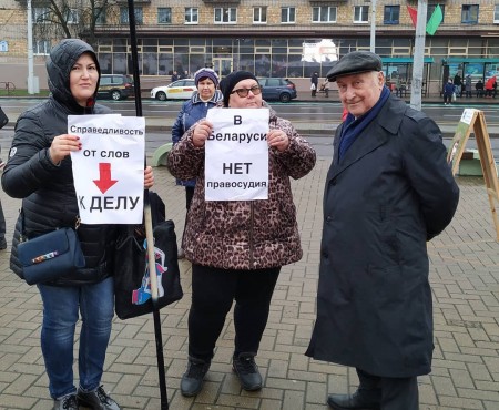 У Менску прайшоў пікет за судовую рэформу (фота)