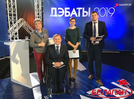 Дэбаты-2019. Ці з’яўляецца Беларусь насамрэч сацыяльнай дзяржавай (відэа)