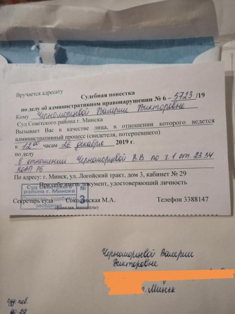 Валерыю Чарнаморцаву аштрафавалі на 30 базавых. Наперадзе суд на Таццянай Севярынец